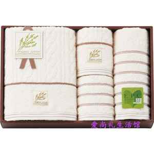 日本进口 Organic Cotton有机纯棉 浴巾/面巾/方巾4件套礼盒礼品