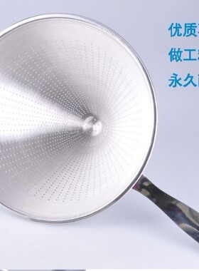 出口18/8 304不锈钢锥形罩厘过漏器网果汁杂质豆浆葡萄酒过滤网