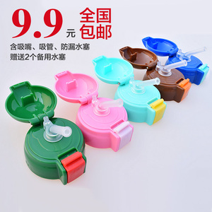 正品韩国杯具杯盖熊标儿童保温杯盖配件熊本杯盖悲剧新款吸管盖