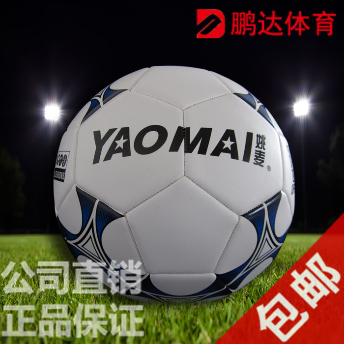 Ballon de football - Ref 5279 Image 1