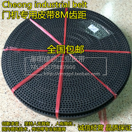 电梯门机皮带台达/申菱/展鹏/ 安利锁/松下/欣达/富凌5m 8m开口带