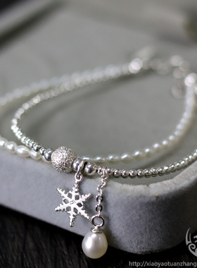 925纯银手链极细天然雪花流苏