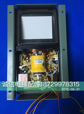 日立电梯 黑白可视门铃用CRT黑白4寸显示模组  FT-001 VS-2000