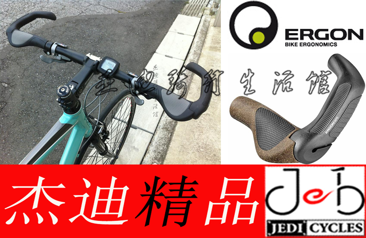 Poignées de vélo - Ref 2335543 Image 1