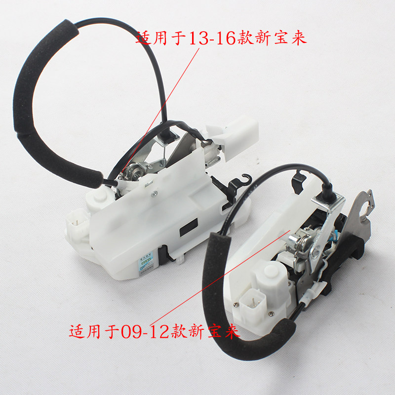 09/10/11/12/13/14/15年新宝来车门锁块中控锁块门锁块闭锁器