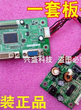 惠科HKC G7000 2719B 驱动板 现代 F24LB 2413S MDV6822-H电源板