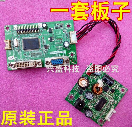 惠科HKC G7000 2719B 驱动板 现代 F24LB 2413S MDV6822-H电源板