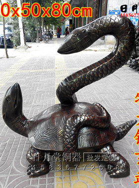 黄铜仿古大号玄武铜真武祖师