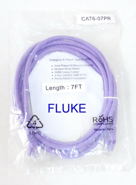 美国大牌 FLUKE 福禄克 6类网线 千兆级 8芯双绞线 六类7FT 2.1米