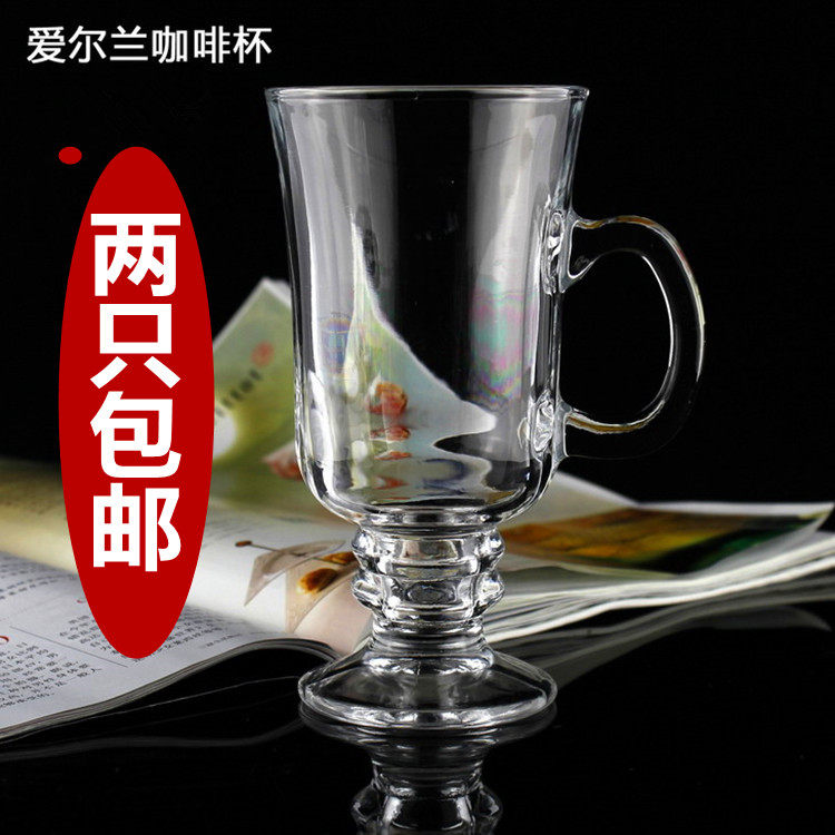 thickening Latte glass transparent Irish coffee Pizza Hut Tea cup Imported Libby Drink Cupin the Tableware , Coffee , Mug  category - from Buy2taobao.com to provide professional Taobao agent buy service
