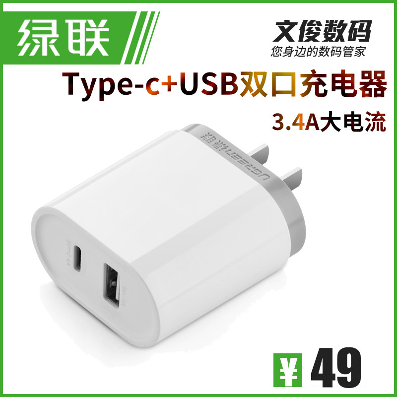 chargeur - Ref 1302106 Image 1