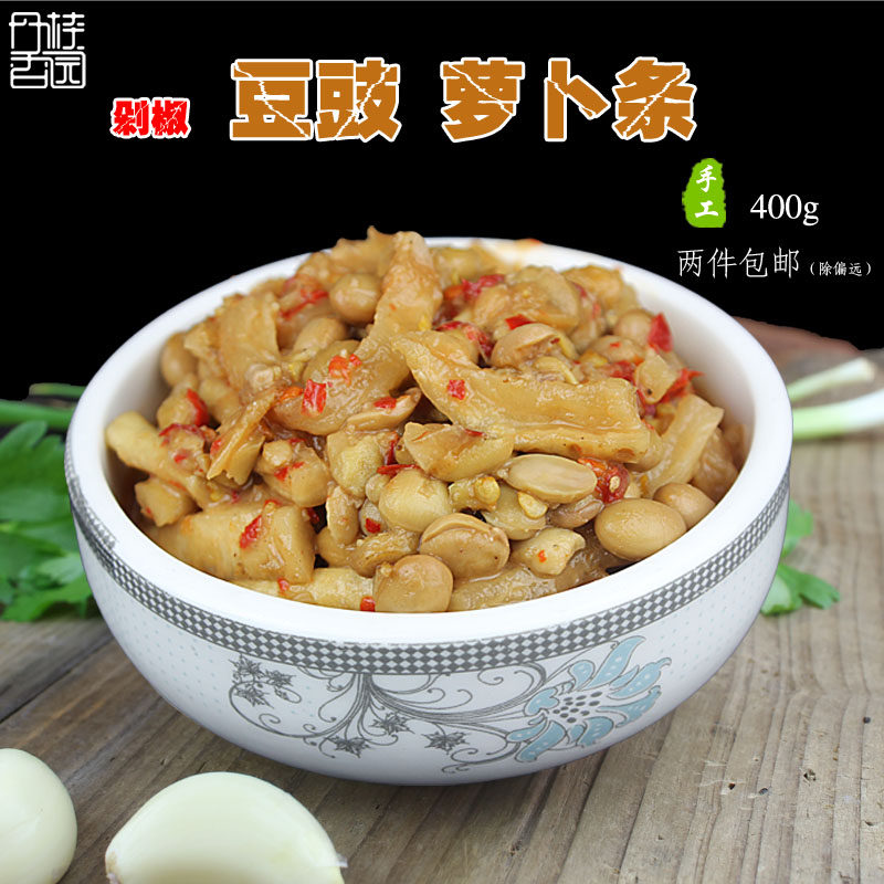 丹桂香园本地送货福建浦城特产农家手工湿豆豉农民黄豆泡菜类酱菜,粮油调味/速食/干货/烘焙,特色干货及养生干料,淘宝优惠券,粉丝福利购,淘宝优惠卷