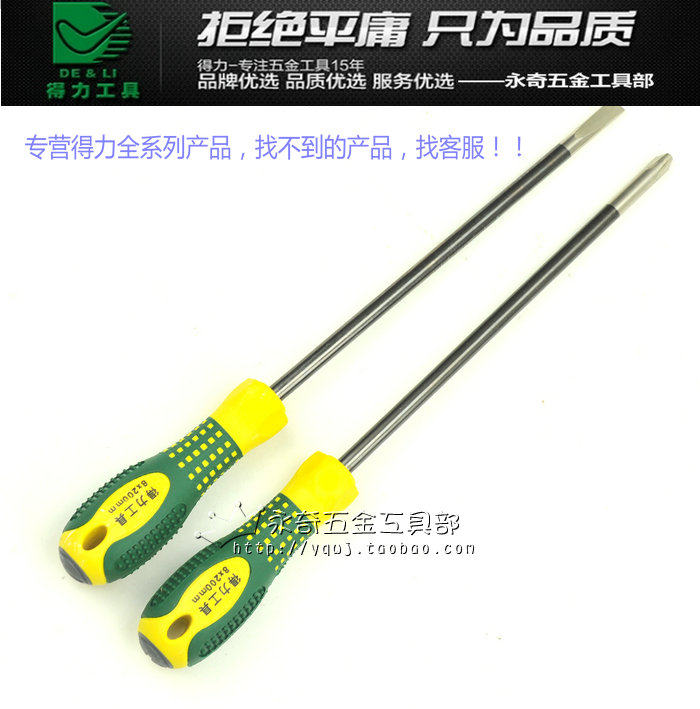 Tournevis pour réparation vélo - Ref 2295363 Image 1