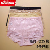 Slip jeunesse DEANFUN simple en autre - Ref 642095 Image 9