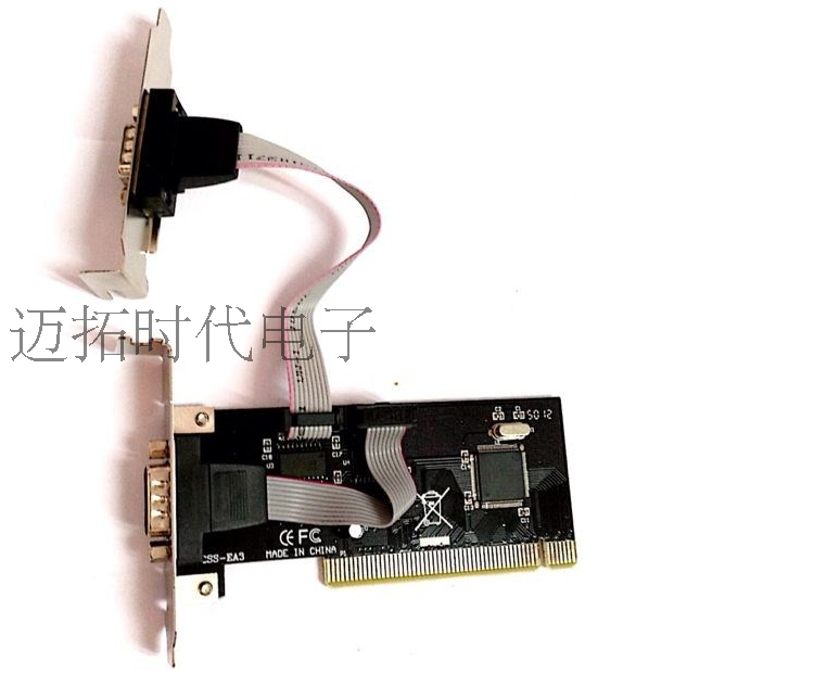 PCI串口卡 矮挡板 半高挡板 2U 适用DELL/HP小机箱 PCI转COM口卡