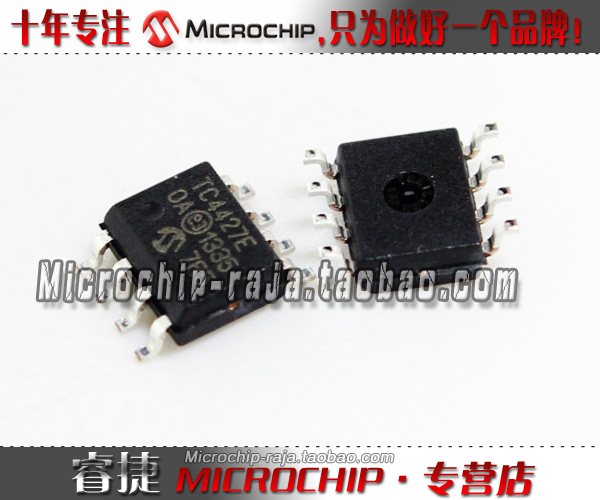 TC4427EOA 713 SOP8 原装正品 Microchip微芯专营店 现货