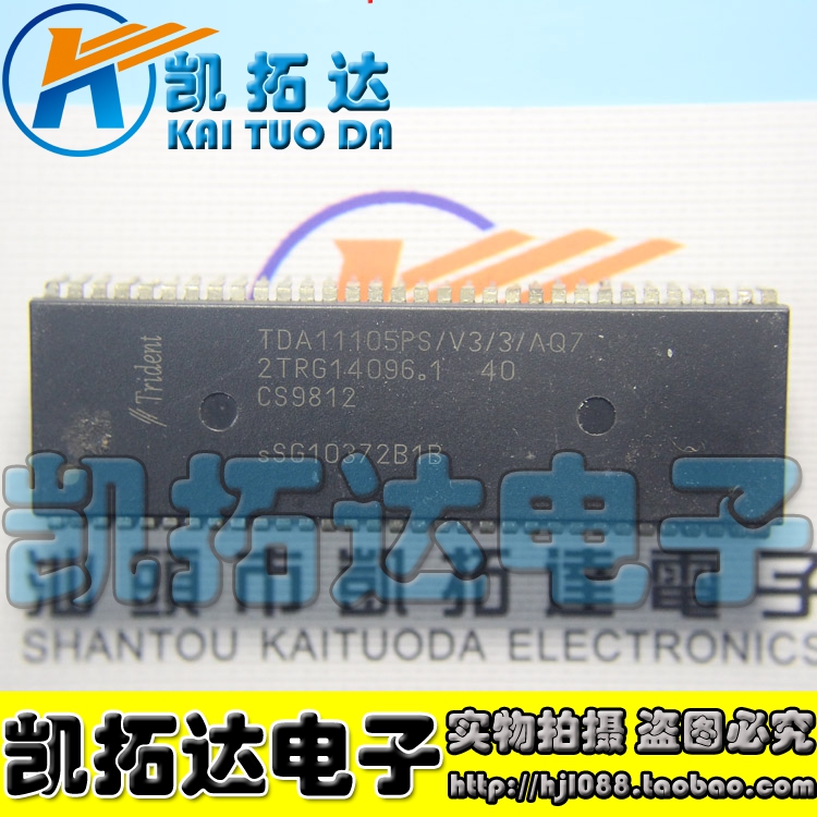 【凯拓达电子】原装杂牌机 TDA11105PS/V3/3/AQ7
