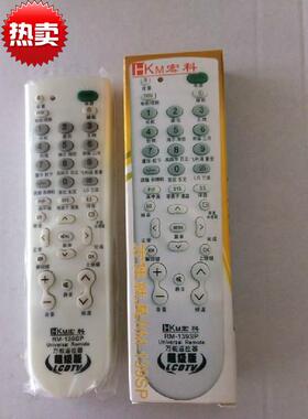 万能电视遥控器通用长虹TCL康佳创维海信电视遥控器RM-139C有黑色