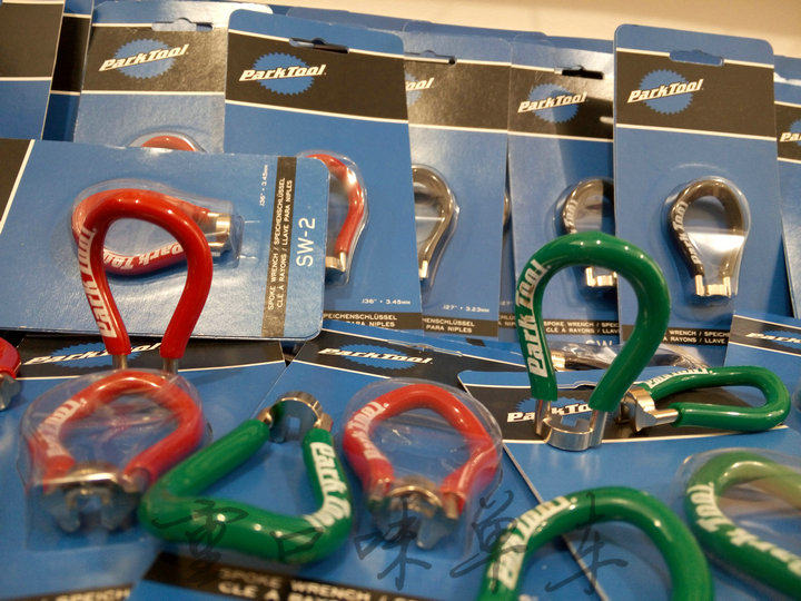 Clé pour réparation vélo PILLAR - Ref 2309016 Image 1