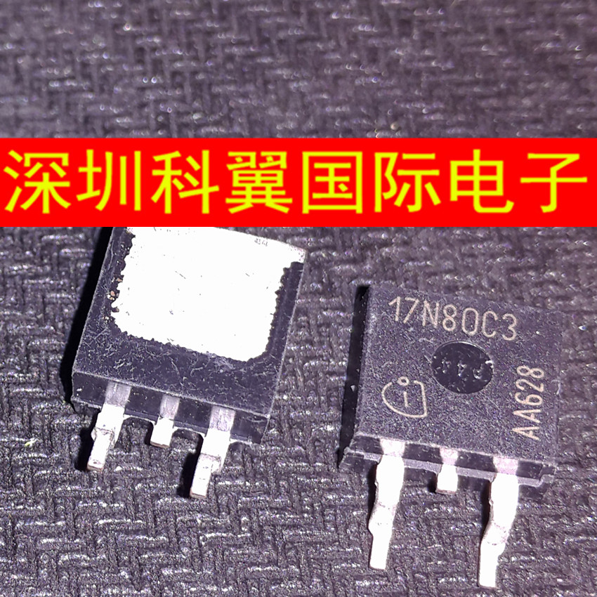 全新 17N80C3 SPB17N80C3 INF MOS场效应管 TO-263封装