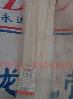 永达塑料扎带 10*720mm A级国标 100条实宽8.8mm 自锁式尼龙扎带