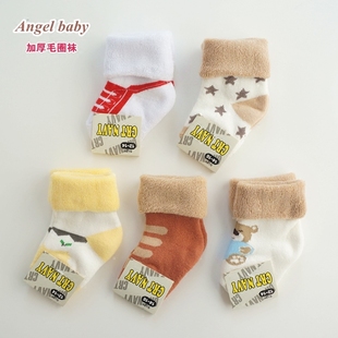 婴幼儿不勒脚男女宝宝精梳棉毛圈加厚 中筒堆堆袜保暖翻边童袜0