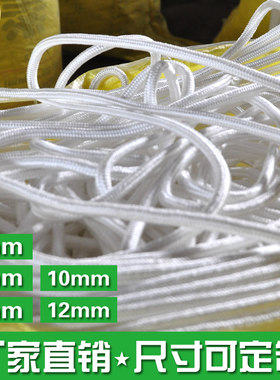 尼龙绳直径6mm--12mmpp编织绳