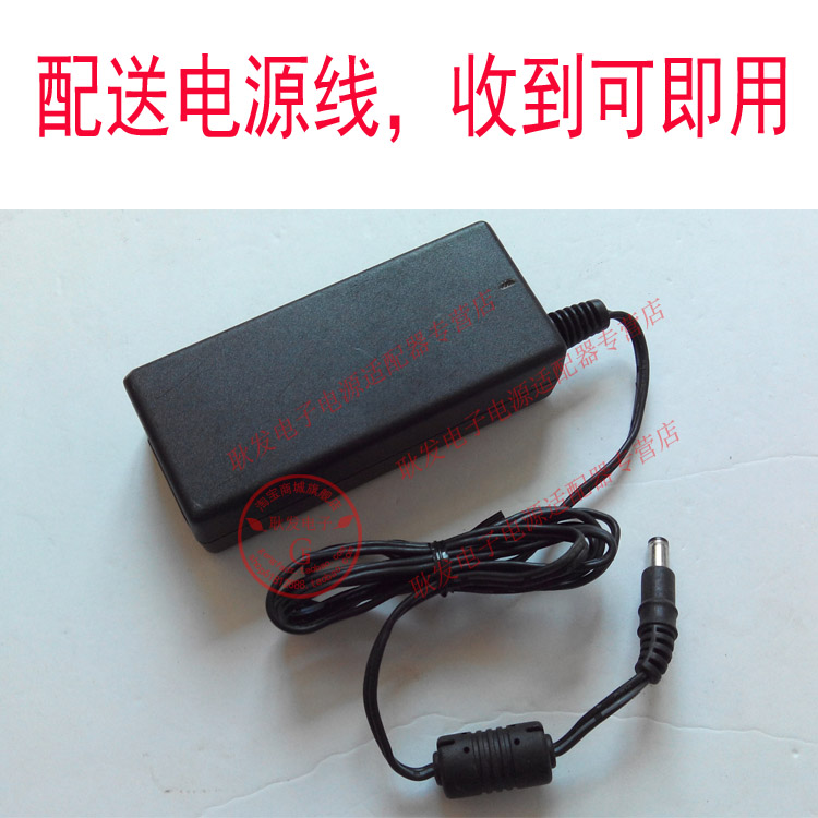 硕方线号机 TP60A TP66A TP60I TP66I 电源适配器