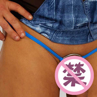 Slip jeunesse pantalon Y-perle en nylon - Ref 645473 Image 24