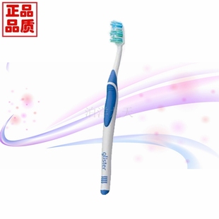单支 安利牙刷 安利丽齿健全护型牙刷 新款 一盒四支 假一罚十