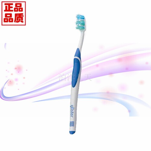 安利牙刷丽齿健全护型单支包邮