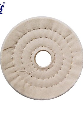 抛光轮 布轮 砂轮机专用/抛光轮/抛光打磨5/6寸125 150MM