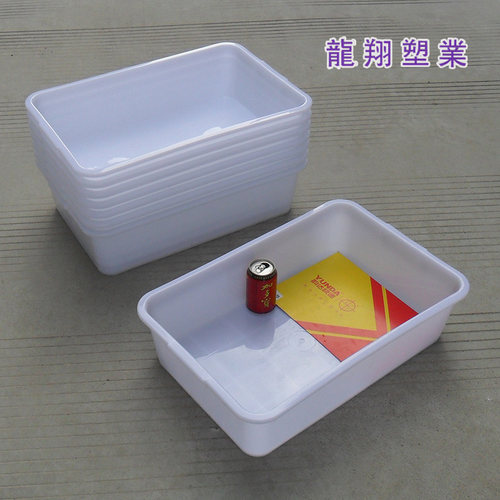 塑料盒食品盒收纳盒整理箱