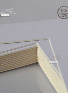 相框画框卡纸衬纸厚纸装裱1MM 白色米白67810寸12寸16寸20寸A4