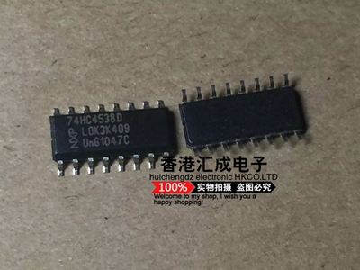 74HC4538DR 74HC4538D 74HC4538 SOP14 全新原装