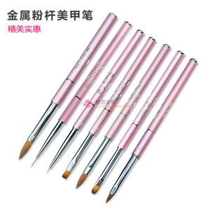 美甲笔初学者 小毛笔画花水晶笔雕花笔平头圆头光疗笔彩绘笔手绘