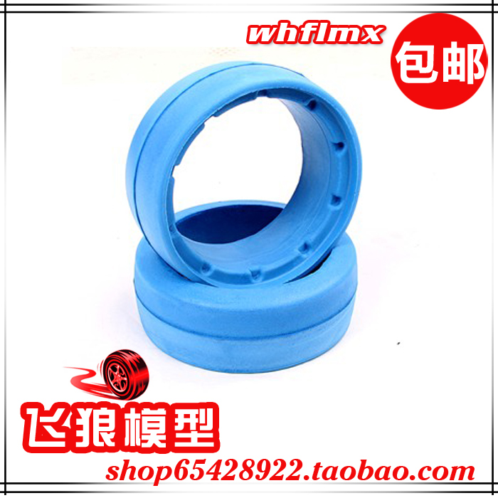 ROFUN 若凡1/5汽油遥控车Baja 5B 升级 前轮内胆 轮胎内衬 95005