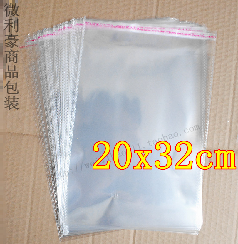 自粘袋 透明包装袋 服装袋 塑料袋 opp不干胶袋子5丝20x32cm100个
