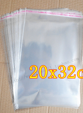 自粘袋 透明包装袋 服装袋 塑料袋 opp不干胶袋子5丝20x32cm100个