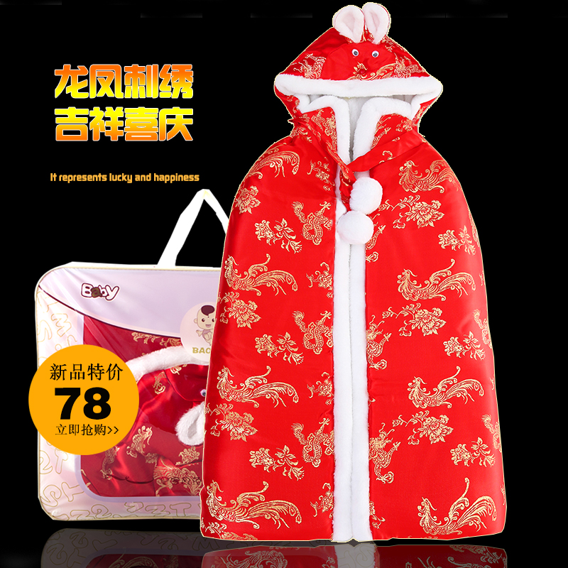 Cape pour enfant - Ref 2154393 Image 1