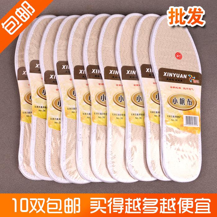 小帆布亏本汗脚鞋垫手工包边运动干爽透气防臭男女鞋适用批發包邮|msdalam kategori rumah harian, kasut bekalan, maka tapak dalam - dari Buy2taobao.com untuk memberikan perkhidmatan ejen Taobao profesional membeli