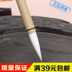 精制大中小白云/湖州善琏中锋羊毫加健兼毫大中小楷学生练习毛笔
