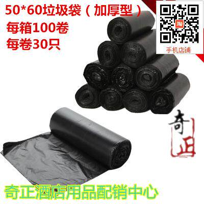 特价加厚中号垃圾袋家务清洁袋黑色垃圾袋50*60厘米保洁家用垃圾