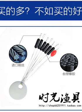 7七豆垂钓小配件 黑色圆柱形 橄榄形太空豆 渔具配件