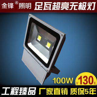 LED投光灯100W防水广告灯30W50W70W150W200W户外路灯投射灯泛光灯