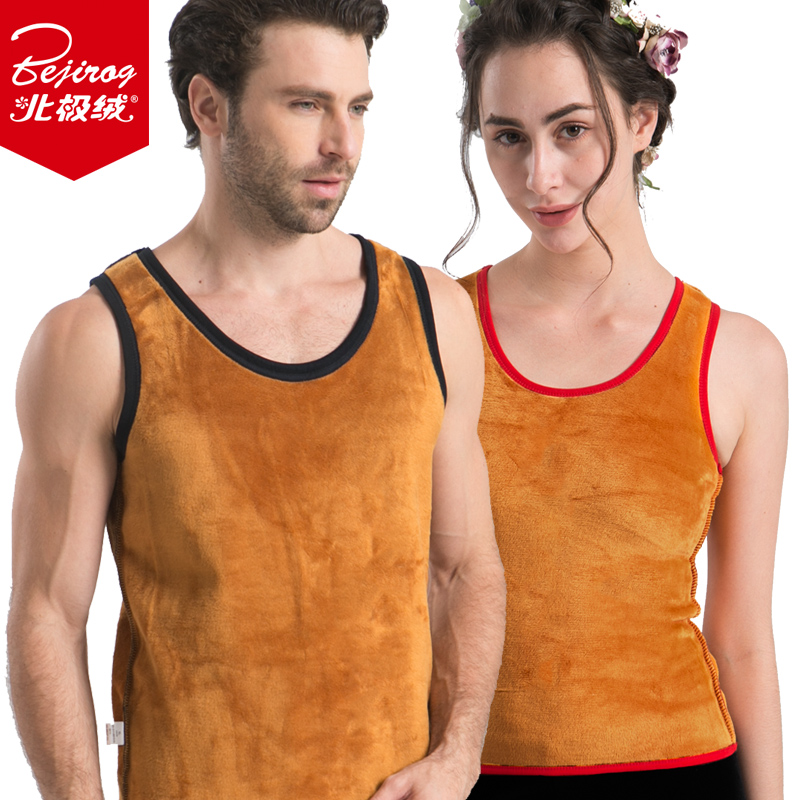 Sous-vêtement chaud jeunesse BEJIROG B407000111-2 en coton - Ref 725972 Image 1