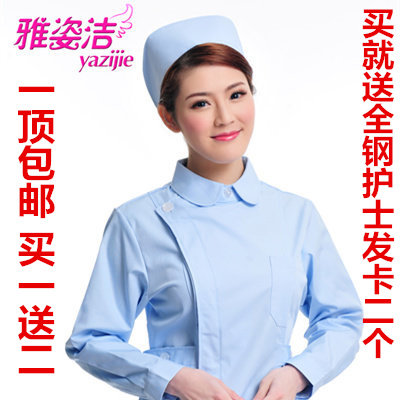 Tenue infirmière - Ref 1857252 Image 1