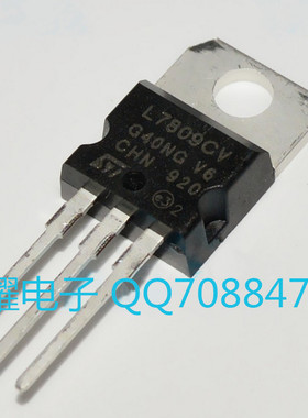L7809CV LM7809 1.5A/9V 三端稳压管 ST三极管 直插TO-220 直拍