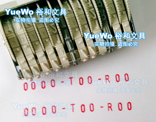 定做 12位转轮印章 3位字母+9位数字+ 字高有3mm 4mm 5mm可选