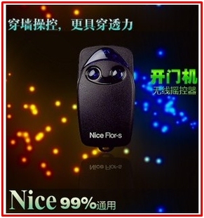 意大利NICEFLOR S耐氏开门机遥控器NICE车库门遥控器开门机配件